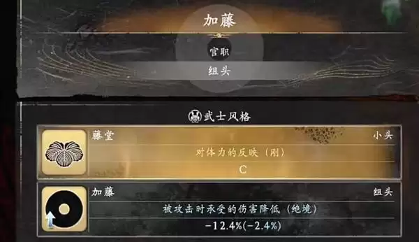 仁王3大太刀绝境流配装分享 仁王3大太刀绝境流配装分享