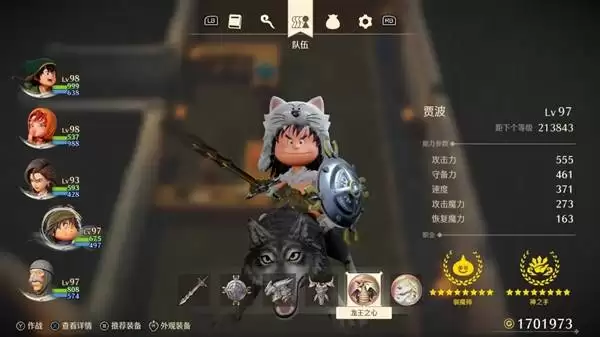 ���߶�����7���ư�������������սBOSS���� ���澭�����