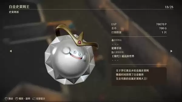 ���߶�����7���ư�������������սBOSS���� ���澭�����