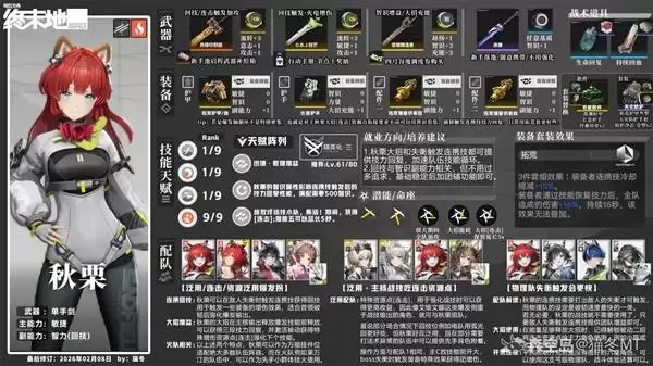 ���շ�����ĩ������ȫ�����ɹ��� ����������װ��������Ƽ�