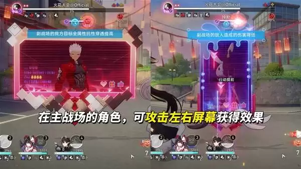 崩坏星穹铁道4.0异相仲裁配队推荐 崩坏星穹铁道4.0异相仲裁配队推荐