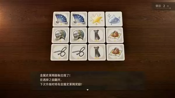 ���߶�����7���ư�������������սBOSS���� ���澭�����