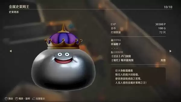 ���߶�����7���ư�������������սBOSS���� ���澭�����