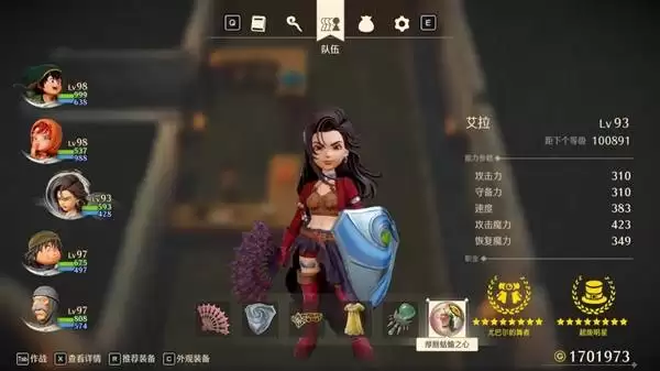 ���߶�����7���ư�������������սBOSS���� ���澭�����