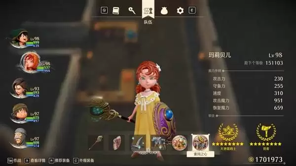 ���߶�����7���ư�������������սBOSS���� ���澭�����