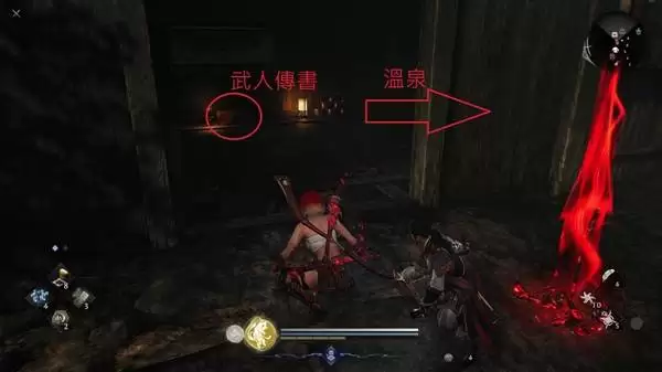 仁王3井伊谷全收集品位置一览 仁王3井伊谷全收集品位置一览