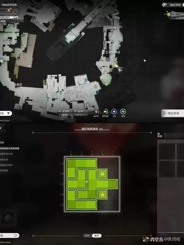 ���շ�����ĩ���ĺŹȵػ����˽��չ���