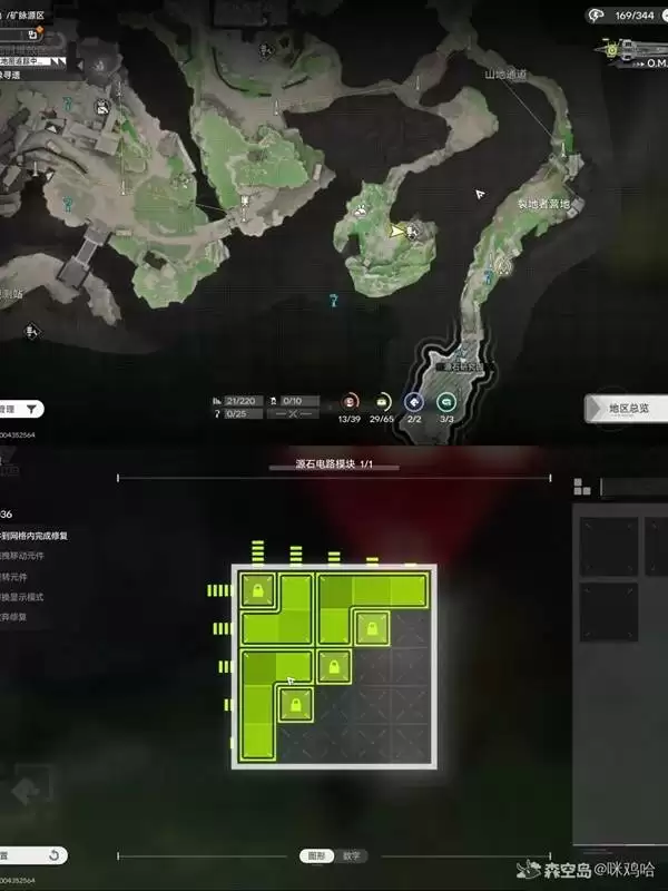 ���շ�����ĩ���ĺŹȵػ����˽��չ���