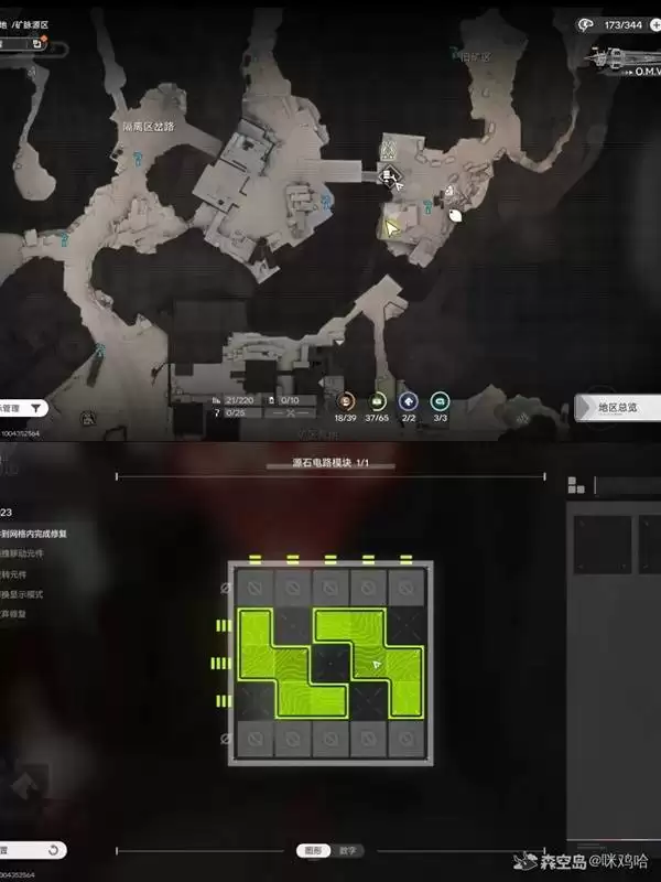 ���շ�����ĩ���ĺŹȵػ����˽��չ���