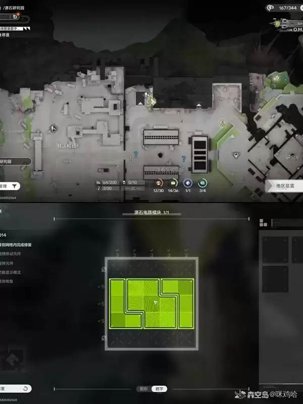 ���շ�����ĩ���ĺŹȵػ����˽��չ���