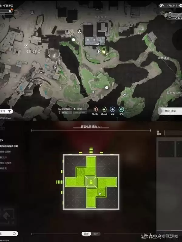 ���շ�����ĩ���ĺŹȵػ����˽��չ���