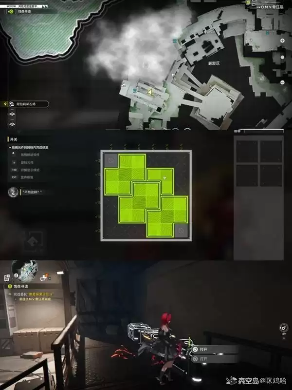 ���շ�����ĩ���ĺŹȵػ����˽��չ���