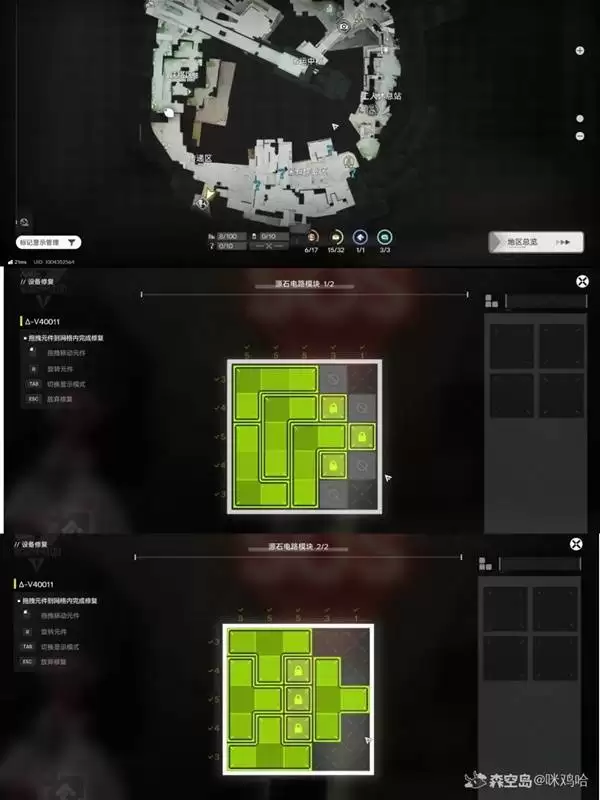 ���շ�����ĩ���ĺŹȵػ����˽��չ���