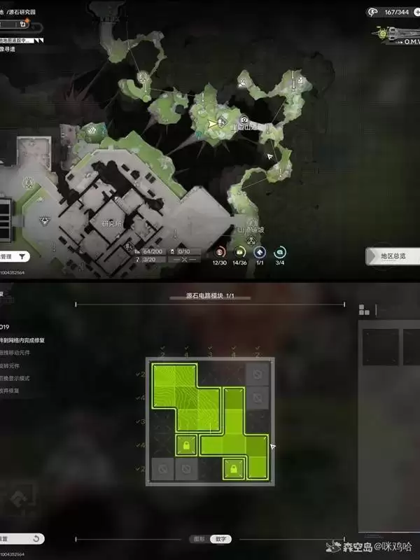 ���շ�����ĩ���ĺŹȵػ����˽��չ���