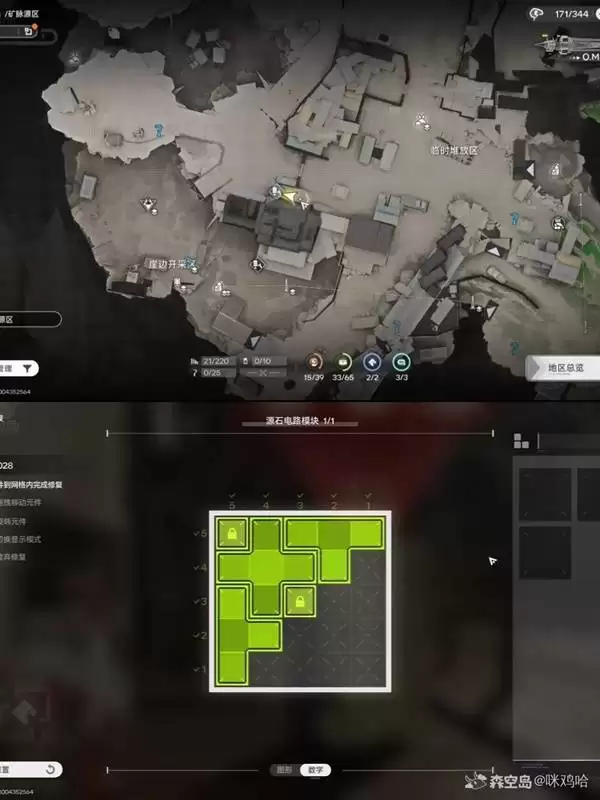 ���շ�����ĩ���ĺŹȵػ����˽��չ���