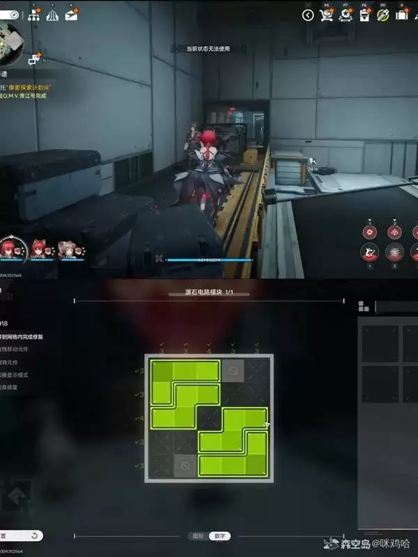 ���շ�����ĩ���ĺŹȵػ����˽��չ���