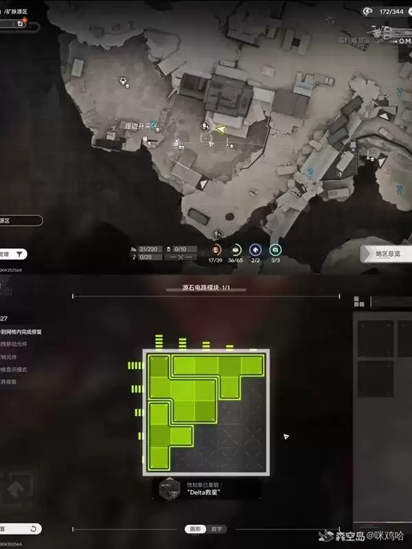 ���շ�����ĩ���ĺŹȵػ����˽��չ���