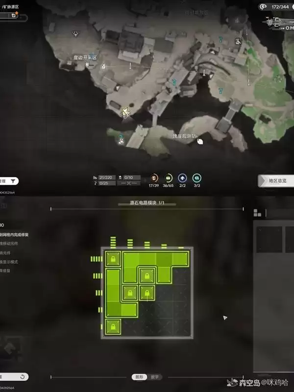 ���շ�����ĩ���ĺŹȵػ����˽��չ���