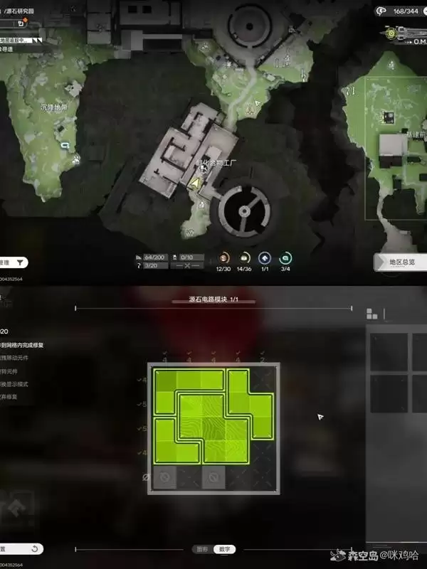 ���շ�����ĩ���ĺŹȵػ����˽��չ���