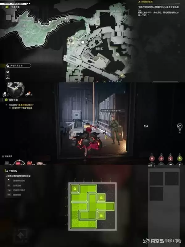 ���շ�����ĩ���ĺŹȵػ����˽��չ���