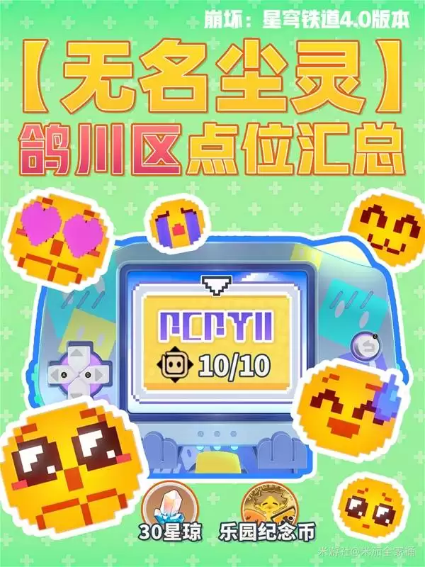 �����������4.0�봨����������ȫ�ռ�