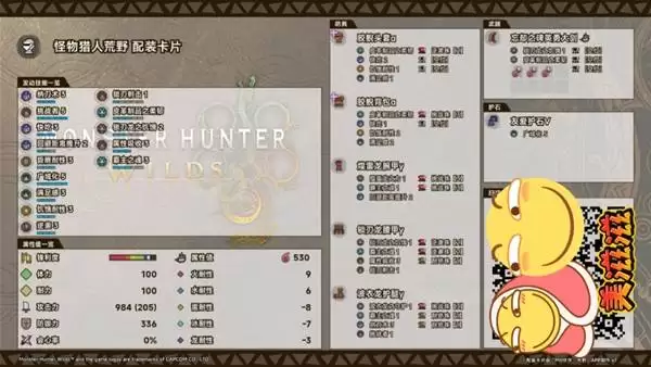 �������˻�Ұ�����������װ����