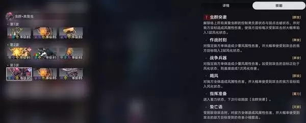 �����������4.0�鹹�������ĶԵз����������Ƽ�