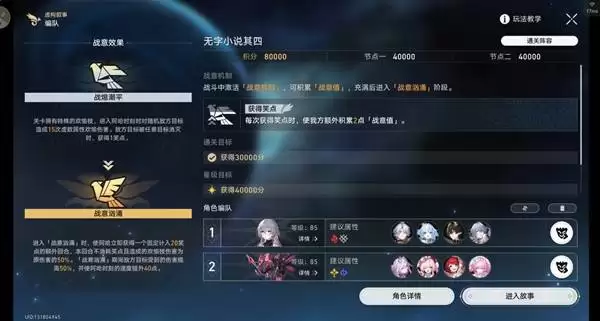 �����������4.0�鹹�������ĶԵз����������Ƽ�