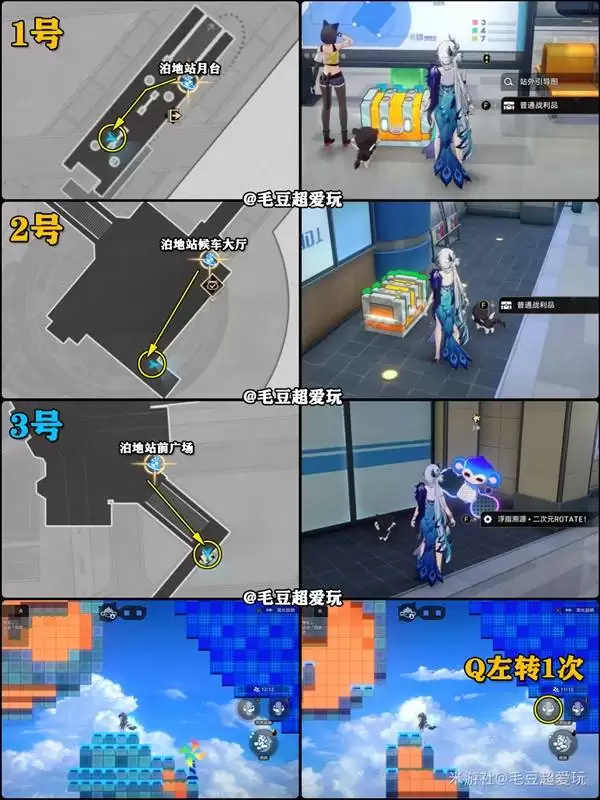 �������������ά�б���ȫ�ռ�����