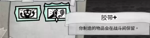 喵喵的结合合金装备量产方法 合金装备怎么获得 喵喵的结合合金装备量产方法 合金装备怎么获得