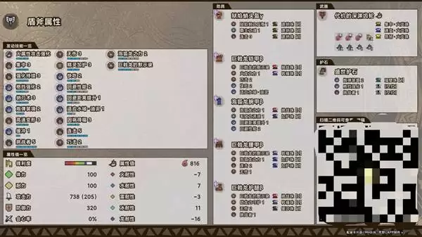 �������˻�Ұ�ܸ�������װ����