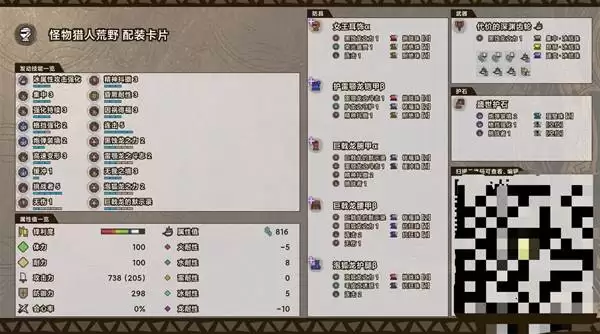 �������˻�Ұ�ܸ�������װ����