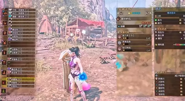 �������˻�Ұ1.04��ǳ�ǹ��װ����