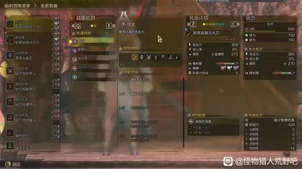 �������˻�Ұ1.04̫����Ѫ����汸��װ�Ƽ�