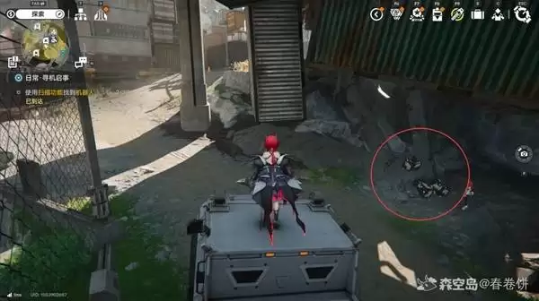 ���շ�����ĩ��Ѱ�����»���λ��һ��