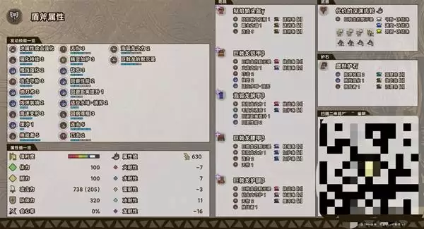 �������˻�Ұ�ܸ�������װ����