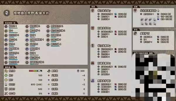 �������˻�Ұ�ܸ�������װ����