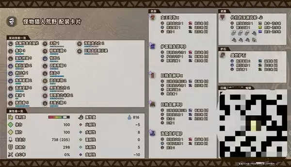 �������˻�Ұ�ܸ�������װ����