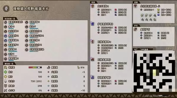 �������˻�Ұ�ܸ�������װ����