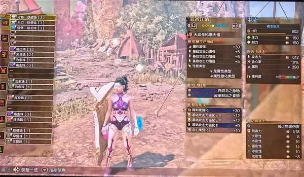 �������˻�Ұ1.04��ǳ�ǹ��װ����