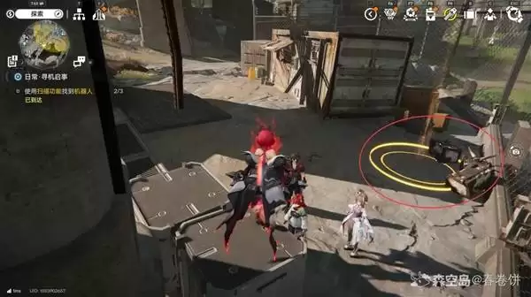 ���շ�����ĩ��Ѱ�����»���λ��һ��