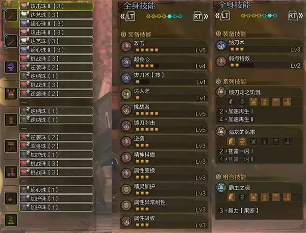 �������˻�Ұ1.04̫����Ѫ����汸��װ�Ƽ�