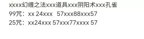 ����3������������ħ�˺�����