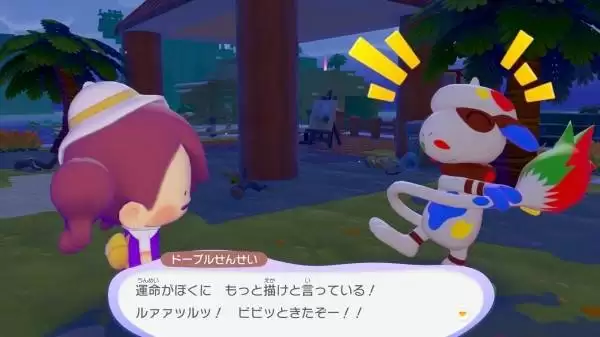 ������Pokopia���Ӳ�ͬ�ı����ν���