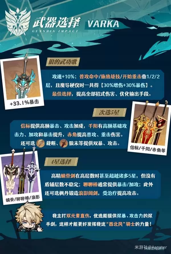 ԭ�񷨶�٤ȫ������ָ�� ����٤������ʥ����������Ƽ�