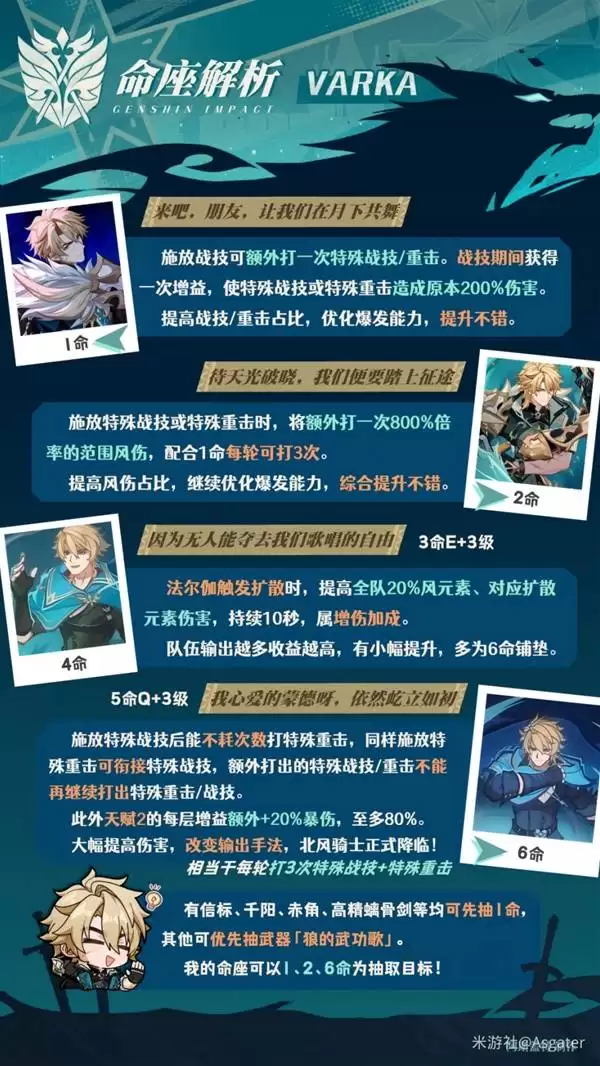 ԭ�񷨶�٤ȫ������ָ�� ����٤������ʥ����������Ƽ�