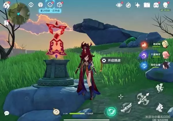 ԭ��6.4����ʳ�׻�ȡ����