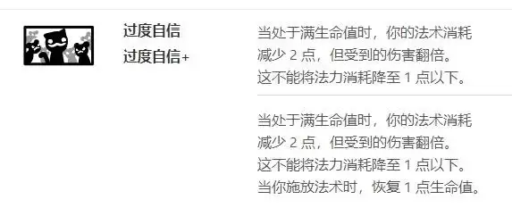 喵喵的结合盗贼玩法及被动强度分析 哪个被动比较厉害 喵喵的结合盗贼玩法及被动强度分析 哪个被动比较厉害