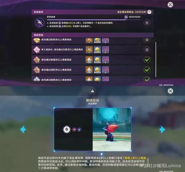 ԭ��6.4���ұ�������֬�滮����