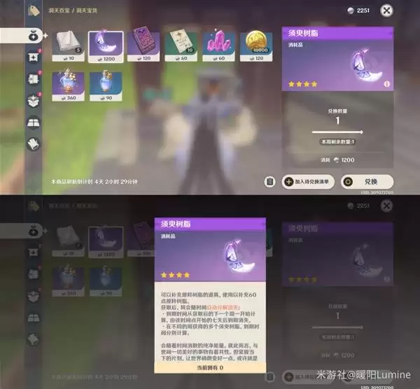 ԭ��6.4���ұ�������֬�滮����